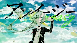アンイージー【コラコレ2026】 / nissy feat. Nariha