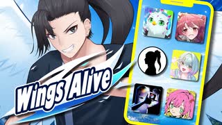 Wings Alive - team. Alterleaf【コラコレ2026】
