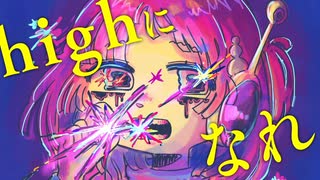 いかりでんぱ！ - JAM THE HOUSENAIL【VocaDuo2026】