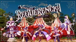 【 コラコレ2026 】Velvet Requerencia / †あずくやま どーぶつえん†※パンダはいません