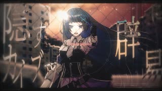 【アニソン風ロック】雨の明くる日 / Team.メロンパン農園【コラコレ2026TOP100,VocaDuo2026】