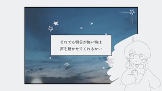 Brand New Verse【コラコレ2026】