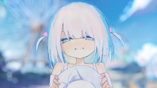 こころのなかを照らさないで / しろいくじら