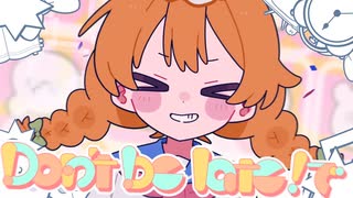時間厳守！どんびーれいと！【時間厳守団】