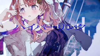 hyperlink - Discordを乗っ取られて関係各所を怖がらせましょう！