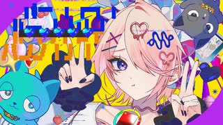 【MV】パラノイアイ/ 甘夢れむ 【 #コラコレ2026TOP100ランキング参加曲 】