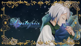 Dystopia / KRONO´s【VocaDuo2026】