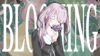 【ボカデュオ】GLOOM BLOOM by ANKLE