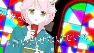 【ボカデュオ】◯秘 by jazzy eater