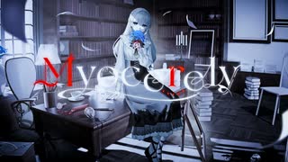 Myocerely / 藍月なくる
